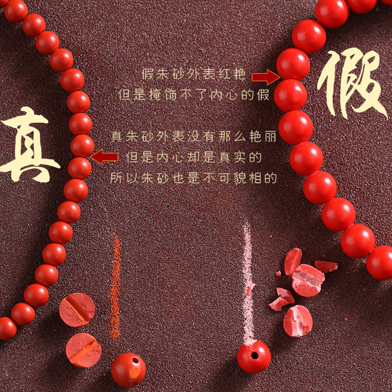 朱砂手链女官方旗舰店本命年饰品男细款小珠子气质简约小红绳手串,淘宝优惠券,粉丝福利购,淘宝优惠卷