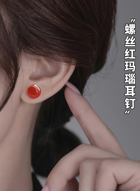 S999纯银天然红玛瑙耳钉女本命年