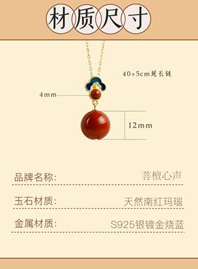 南红玛瑙吊坠女单珠天然红色项链