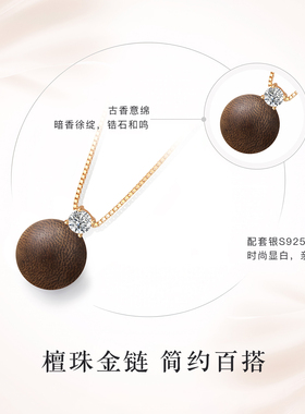 天然沉香吊坠高端奇楠安神助眠项链女纯银镀金毛衣链复古轻奢颈链