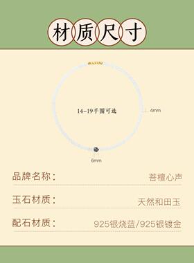 天然正品和田玉手串手链女款