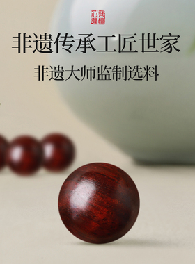 印度小叶紫檀手串金星老料檀木文玩佛珠手链男女红木串珠檀香念珠