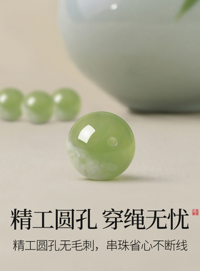 天然岫玉散珠单珠配件玉石串珠