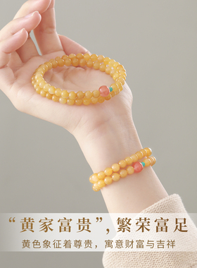 天然缅甸黄龙玉手串女樱桃红南红玉石双圈手链国风新中式小众手饰