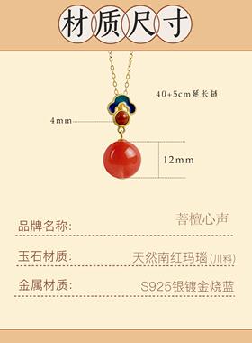 保山樱桃红天然南红玛瑙吊坠单坠