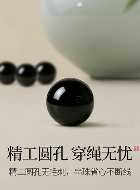 天然黑玛瑙散珠乌金黑色手工diy