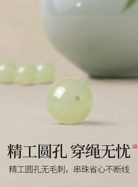 和田玉散珠串珠单珠diy玉石配件