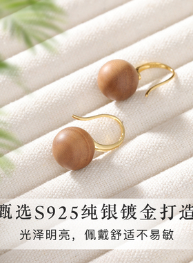印度老山檀香耳环女复古木制耳饰