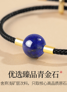 天然青金石手链女阿富汗克莱因蓝珠子手绳编织绳宝石转运珠手串男