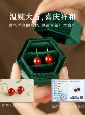 红色玛瑙耳钉女纯银红玛瑙耳环