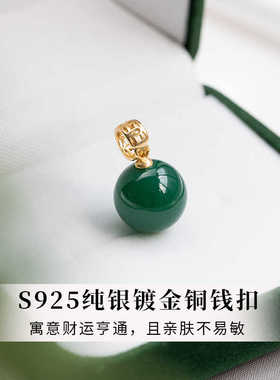 天然绿色玛瑙纯银吊坠女