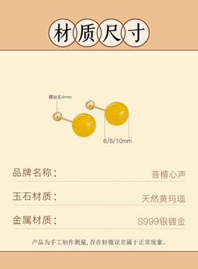 999纯银天然玛瑙耳钉女螺丝拧扣