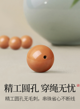 天然猴头核桃散珠子单珠手工diy