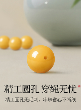 天然鸡油黄蜜蜡散珠单珠diy配饰