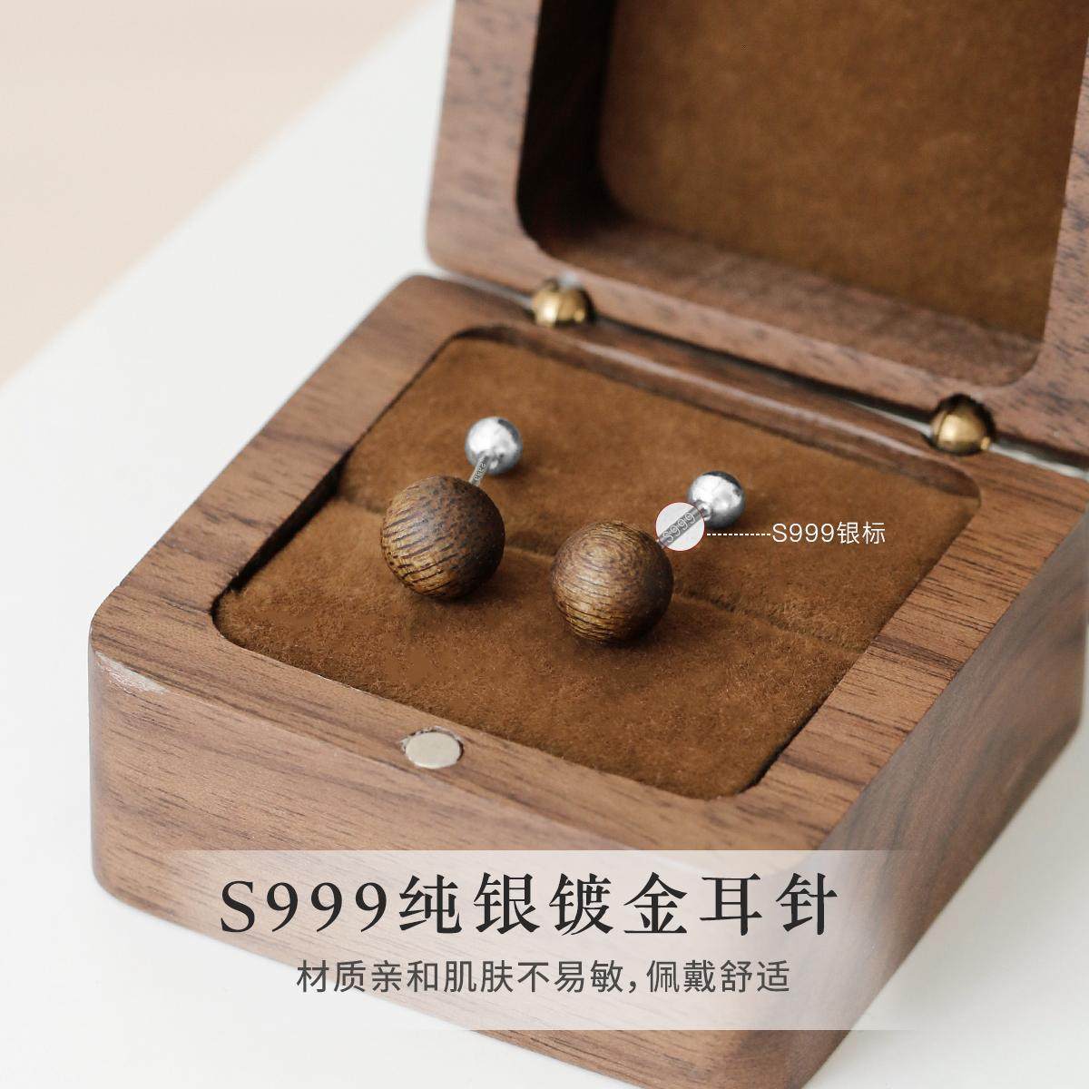 海南天然奇楠沉香钉女s999纯银针螺丝拧扣养洞耳环睡觉免摘螺耳饰,淘宝优惠券,粉丝福利购,淘宝优惠卷