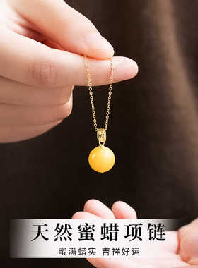 蜜蜡天然琥珀鸡油黄925纯银项链