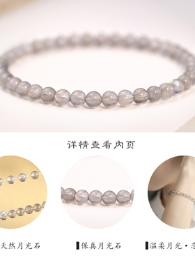蓝光灰月光石手串女极细小米珠