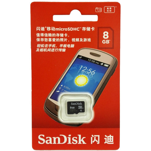 闪迪8g内存卡高速tf卡8g 行车记录仪 Micro SD手机内存卡8g存储卡 - 图2