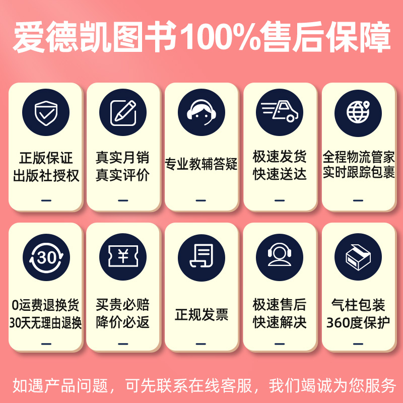 快乐读书吧六年级下册 鲁滨逊漂流记 人民教育出版社正版丹尼尔笛福曹文轩陈先云小学生必读课外阅读书籍小学语文书6下人教版 - 图3