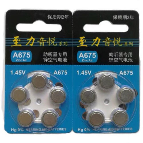 原装助听器电池A675PR44至力音悦A10A312A13锌空气纽扣电子1.45V - 图3
