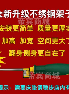 炎帝同款生物碧玺护理理疗舱仓热疗床专用不锈钢架子拱门支架