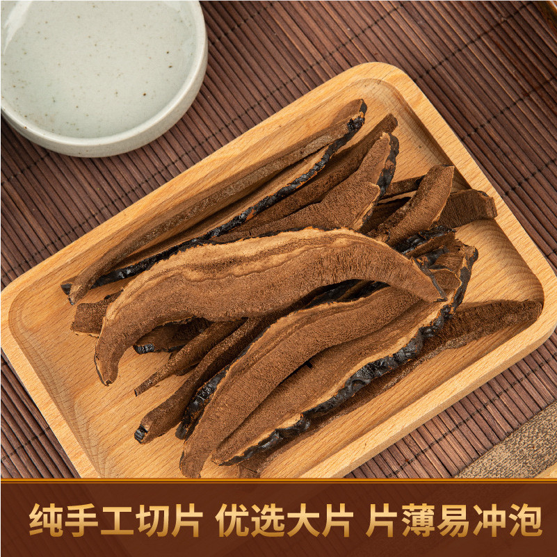 纯天然长白山黑灵芝片无熏无硫滋补灵芝礼盒装煲汤泡酒水过年送礼,淘宝优惠券,粉丝福利购,淘宝优惠卷