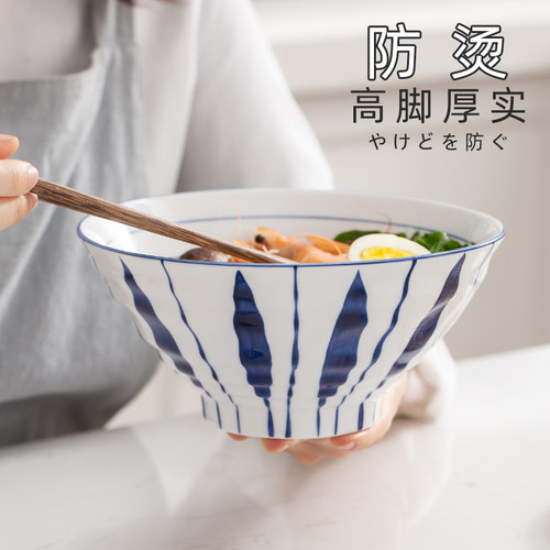 手绘面碗高脚碗餐具旧款陶瓷青花瓷斗笠碗拉面大碗泡面牛肉面饭碗 - 图0