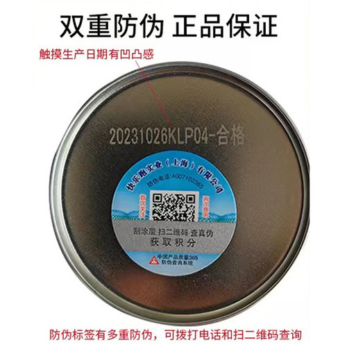 Benzin大众奥迪专用汽油添加剂燃油宝除积碳德国进口原液 6瓶 - 图3