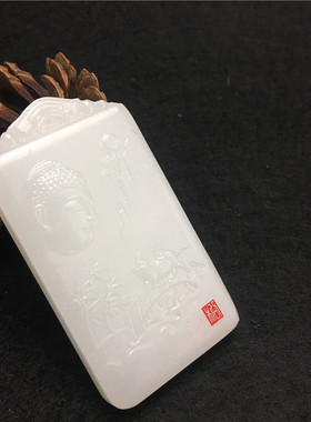 阿富汗白玉佛祖玉牌阿富汗玉心中有佛牌子吊坠玉佛挂件玉牌