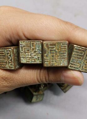 古玩杂项收藏仿古铜印章做旧十二 生肖印章闲章钥匙扣挂件