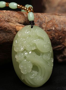 阿里一元拍 拍卖 和田玉吊坠 喜上眉梢玉挂件项链