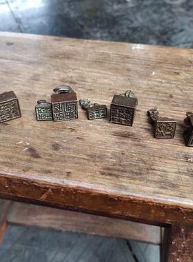 古玩杂项收藏四大神兽青龙白虎朱雀玄武章子母印章方形迷你小印章