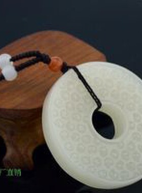 和田玉白玉平安扣吊坠玉坠男女款怀古吊坠白玉战国纹