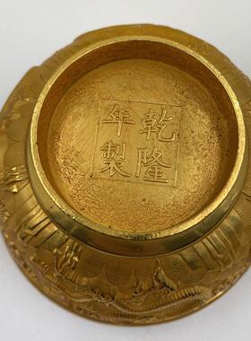 鎏金碗收藏大清乾隆年制鎏金浮雕双龙碗工艺品家居摆件精装双龙碗