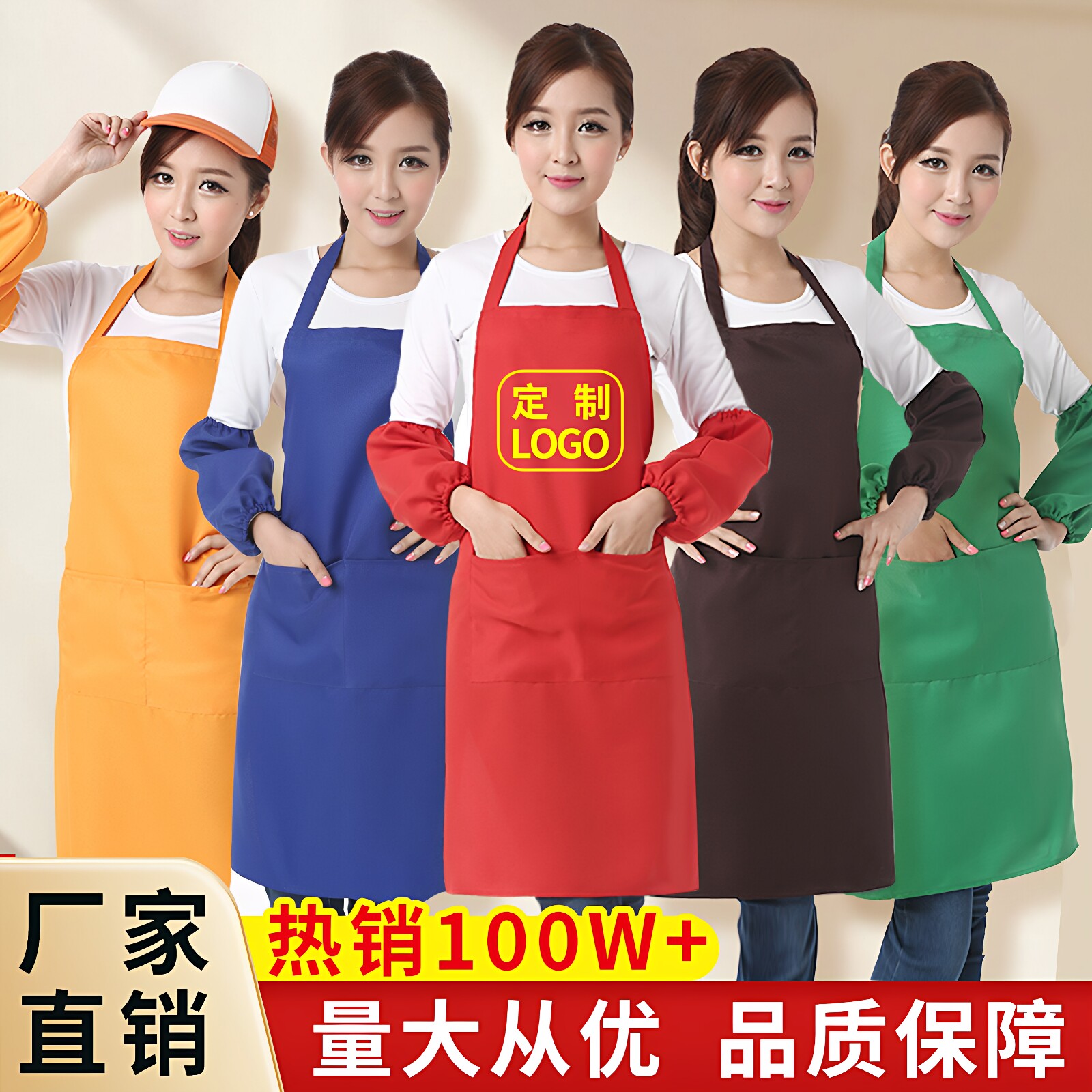 围裙定制logo印字定做广告围裙工作服男女围腰超市餐饮火锅店厨房