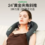 Германия Медисана шея, плечо, плечо, массаж шеи