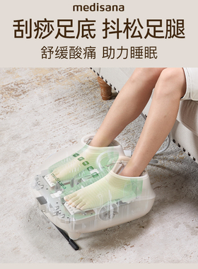 德国创新按摩器足腿臀腰一体放松