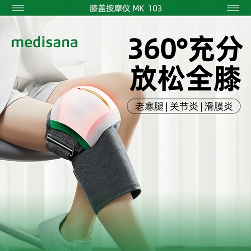 Немецкий массаж колена для колена с нагреванием колена с теплым массаж ног