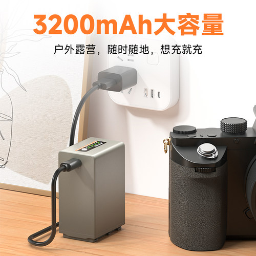 星威NP-FV100相机电池Type-c快充适用于索尼FV70 FV50摄像机HDR-CX700E 220E 450 680 390 PJ50E 260E VG10 - 图2