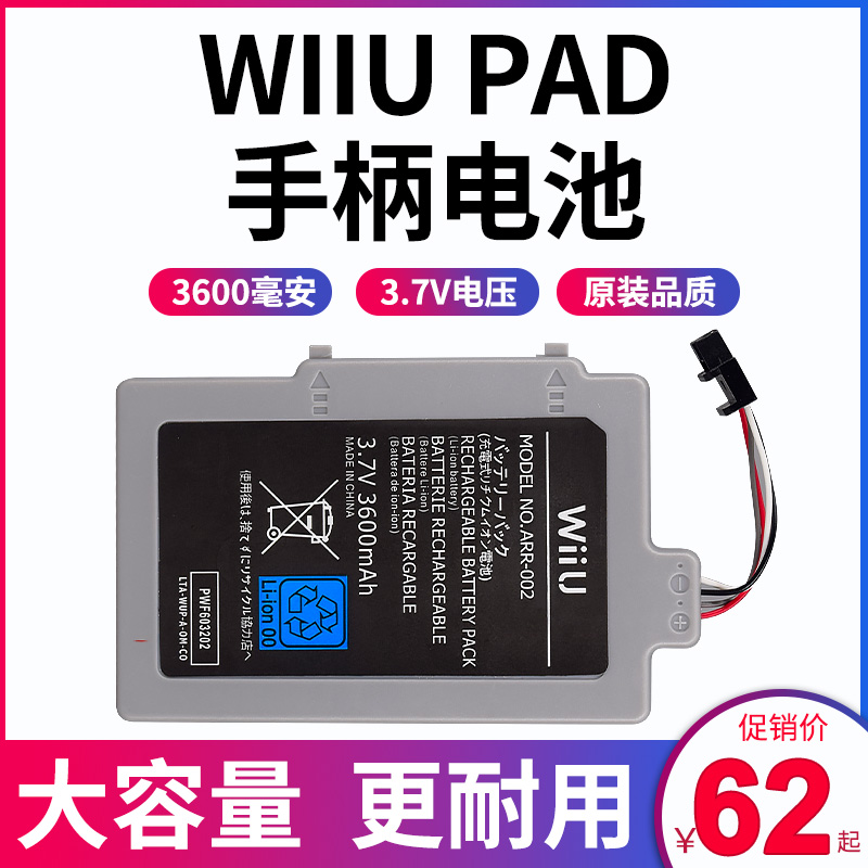 任天堂wiiu游戏推荐品牌 新人首单立减十元 21年6月 淘宝海外 任天堂wiiu游戏推荐品牌 新人首单立减十元 21年6月 淘宝海外