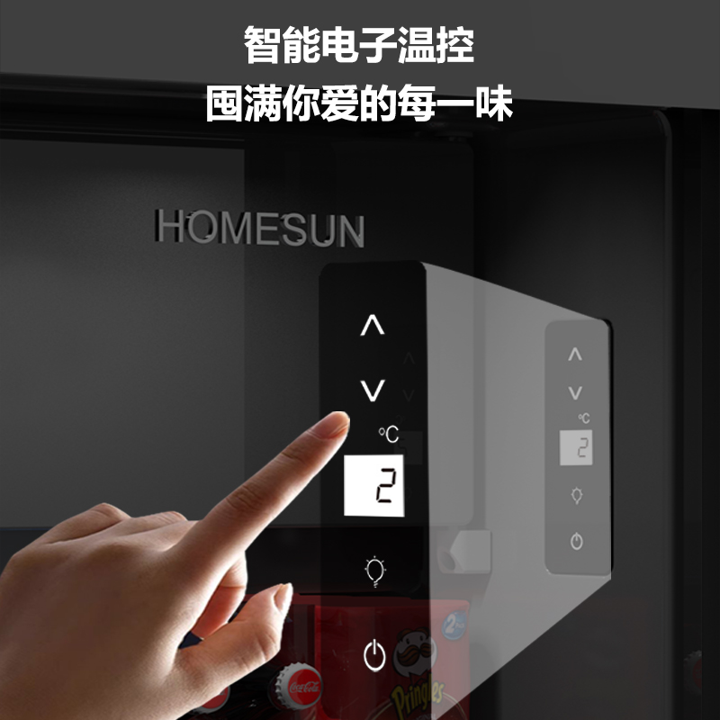 法国HOMESUN冰吧小型冷藏冷冻保鲜柜家用客厅办公室玻璃门小冰箱 - 图1
