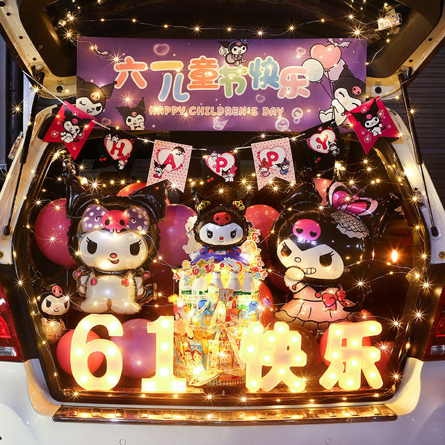 Children’s Day car trunk surprise decoration