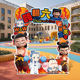 61 Children's Day School Kindergarten Classroom Atmosphere Photo KT Board Photo Frame Decoration Scene Layout