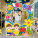 61 Children's Day School Kindergarten Classroom Atmosphere Photo KT Board Photo Frame Decoration Scene Layout