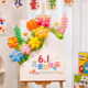Children's Day school colorful balloon bouquet sunflower-themed Six Day activity layout KT board decorative ornaments