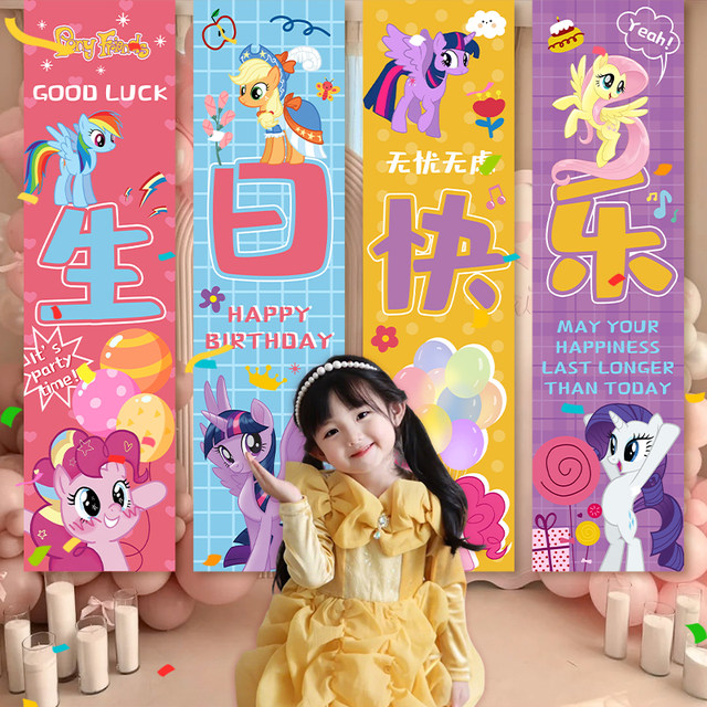 Happy birthday girl decorated scene
