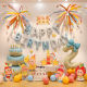 Baby one year old star fireworks KT board balloon arrangement