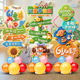 Children's Day classroom decoration with KT board balloons for photo taking