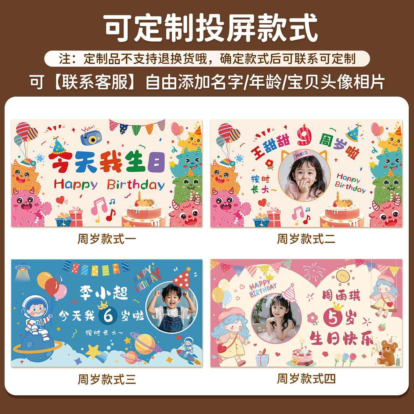 生日场景布置装饰气球2周岁3岁氛围仪式感男女孩儿童10岁派对道具,淘宝优惠券,粉丝福利购,淘宝优惠卷