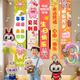 Labubu cake balloon birthday party decoration scene children's banner labubu tenth birthday hanging cloth